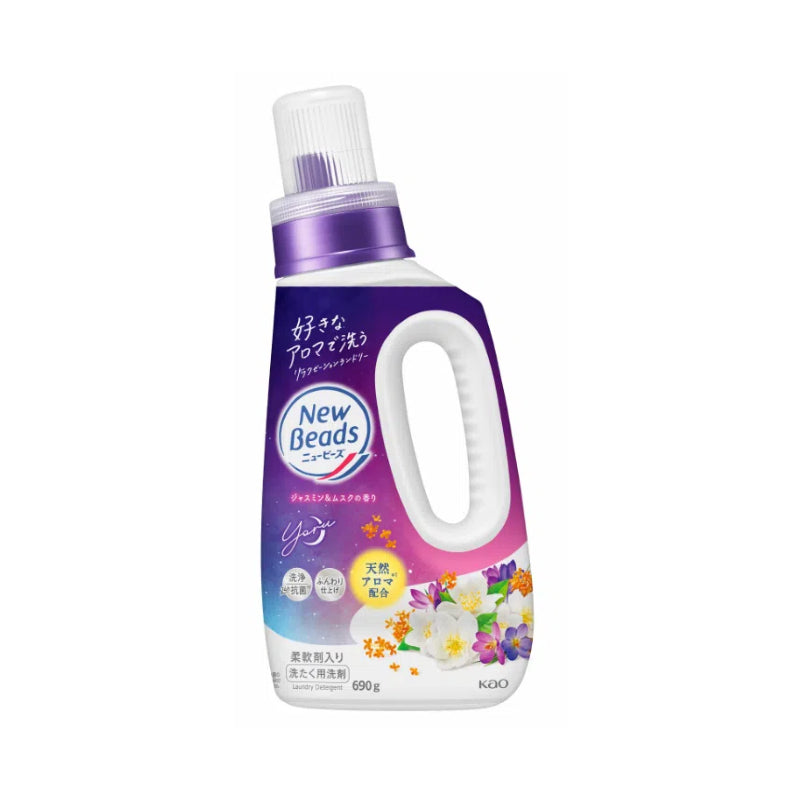 KAO New Beads Laundry Detergent with Fabric Softener