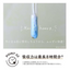 Unicharm Sophie Organic Soft Tampons