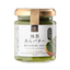 Kuzefuku Matcha Adzuki Butter Spread