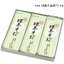 Itohkyuemon Uji Matcha Soba Noodles 3-Pack Set