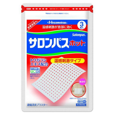 Hisamitsu Salonpas Hot Anti-Inflammatory Patches