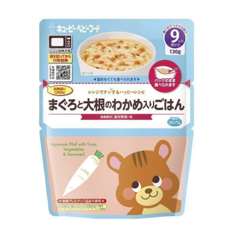 KEWPIE Japanese Pilaf with Tuna, Vegetables and Seaweed