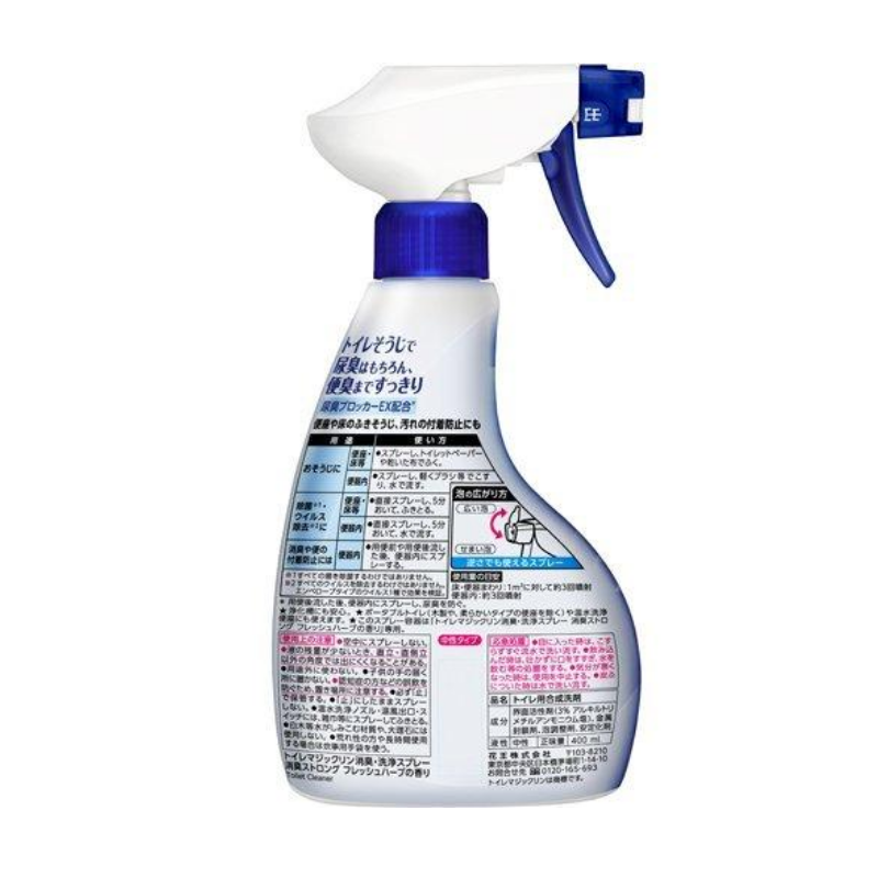 Toilet Magiclean Deodorizing Strong Toilet Cleaner – Fresh Herb