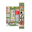 S&B Foods Grated Wasabi