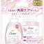 PREORDER Dove Sakura Exfoliating Body Polish & Foaming Body Wash Set