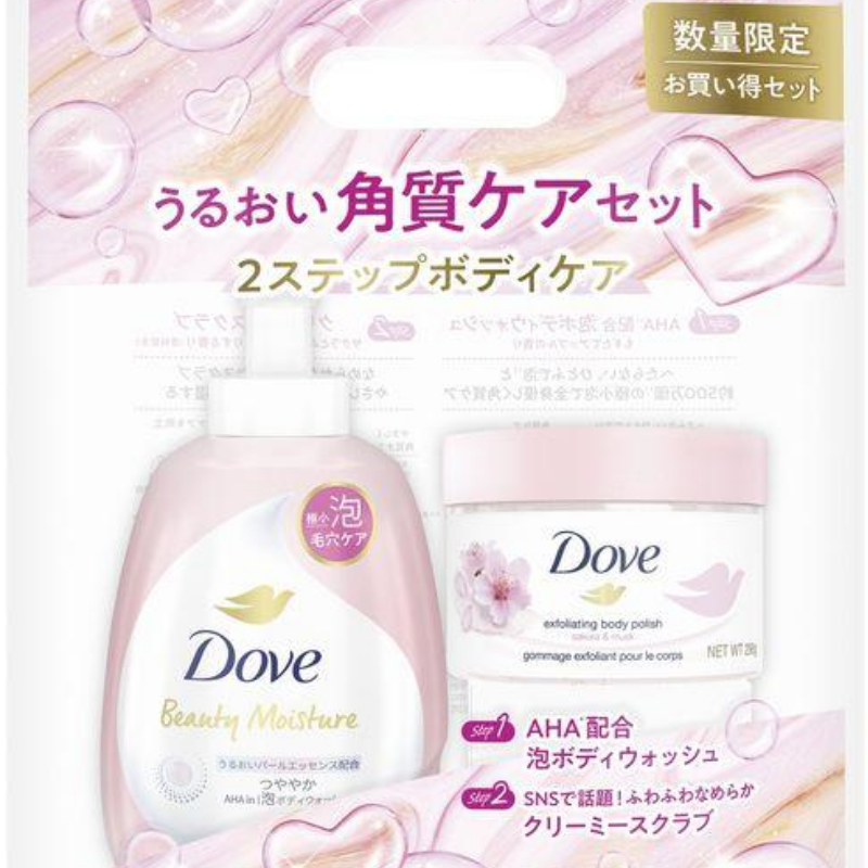 PREORDER Dove Sakura Exfoliating Body Polish & Foaming Body Wash Set