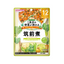 WAKODO Simmered Vegetables & Chicken