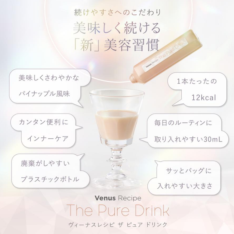 AXXZIA Venus Recipe The Pure Drink (15-Bottle Set)