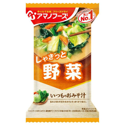 Amano Foods Miso Soup