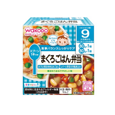 WAKODO Tuna Bento (Maguro Tuna and Vegetable Mixed Rice + Liver and Vegetable Stew)
