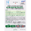 Rohto New V Rohto Eye Drops (20 ml)