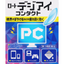 Rohto Digi-Eye Contact Eye Drops