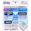 Rohto Digi-Eye Contact Eye Drops