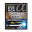 Saga Pharmaceuticals Eye Rich α Eye Drops for Blue Light Fatigue and Eye Strain