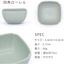 Japanese-style Braised Mini Bowls