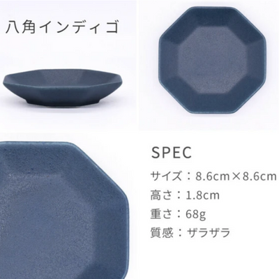 Keyuca Palm-Sized Mino Ware Miniature Plates