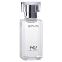 HABA 100% Pure Squalane Beauty Oil (99.9% Purity)