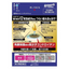 Rohto V Rohto Premium Eye Drops