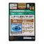 Smile 40 Premium The One Mild Eye Drops