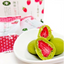 Maiko no Cha Honpo Uji Matcha Strawberry Chocolate