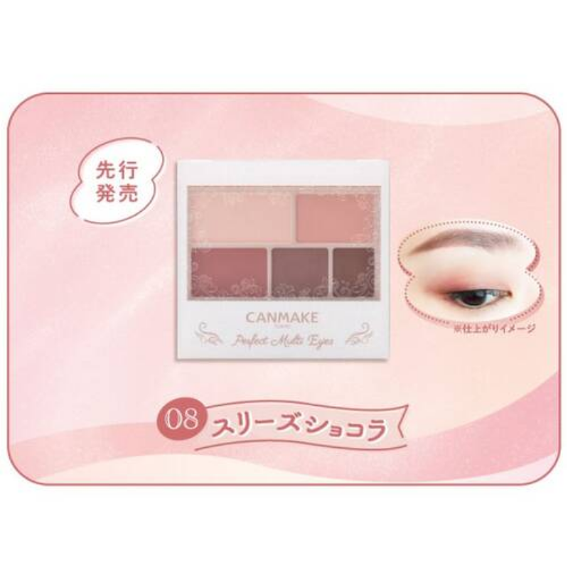 Canmake Perfect Multi Eyes Eyeshadow