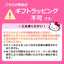 Sanrio Fizzy Orange Bath Bomb with Flower Crown Character Ring