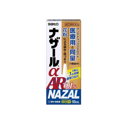 Sato Pharmaceutical Nazal αAR 0.1％ Nasal Spray for Seasonal Allergies and Hay Fever