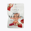 Nippon Yell Amaou Strawberry Gummy Candy