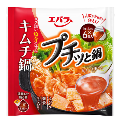 Ebara Foods Hot Pot Mix (Assorted Flavors)