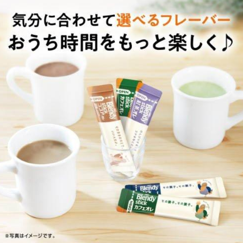 Ajinomoto AGF Blendy Lightly Sweetened Espresso au lait