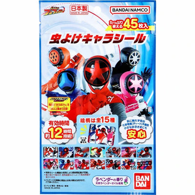 BANDAI Bakuage Sentai Boonboomger Insect Repellent Stickers