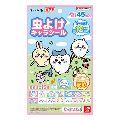BANDAI Chiikawa Insect Repellent Stickers