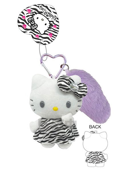 Sanrio Animal Print Keychain