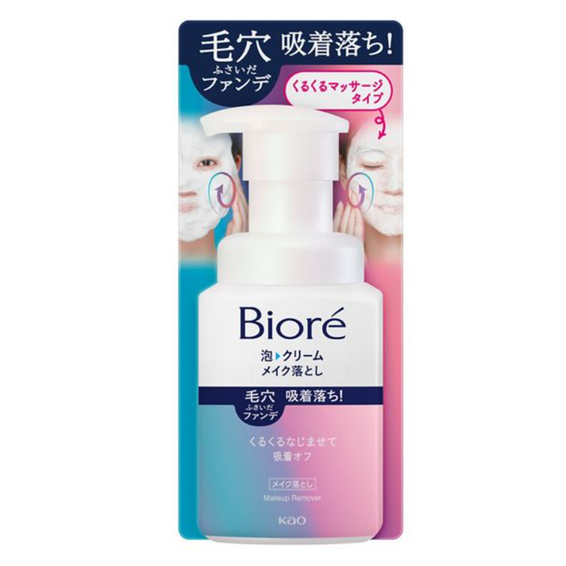 Bioré Ouchi de Esthe Foam Cream Makeup Remover