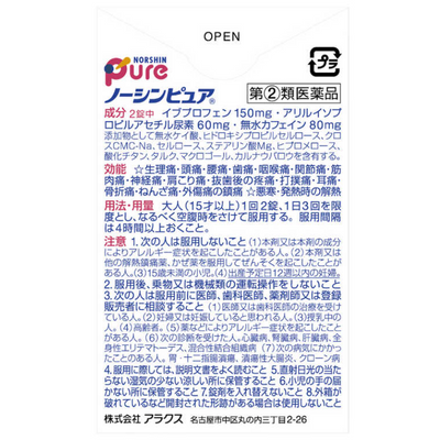 Arax Noshin Pure Pain Relief Medicine