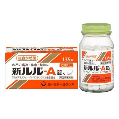 New Lulu-A Tablets for Sore Throat, Cold, and Fever (135)
