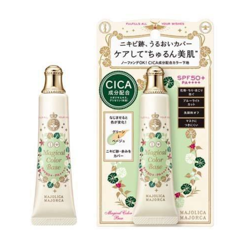 Shiseido Majolica Majorica Magical Color Base
