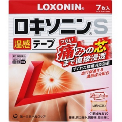 Daiichi Sankyo Loxonin S Warm Plaster Tape (Large)