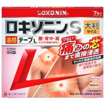 Daiichi Sankyo Loxonin S Warm Plaster Tape (Large)