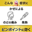 Haleon Japan New Contac Cold EX Slow-Release Comprehensive Cold Medicine