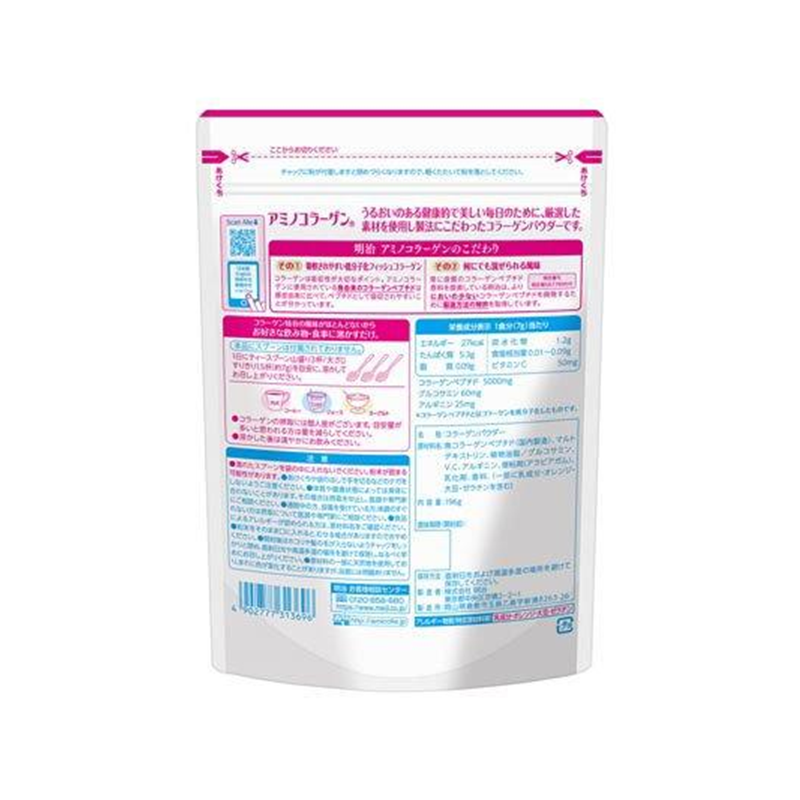 Meiji Amino Collagen Powder