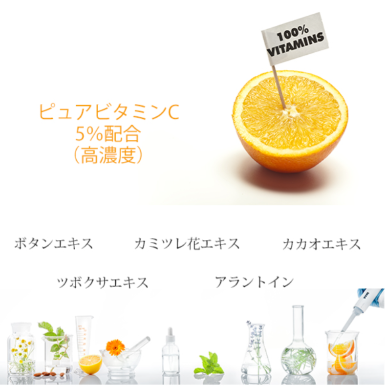 ANTIO VC/5% Vitamin C Sheet Mask - 1 Sheet