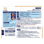 Kobayashi Zukkinon Topical Ointment for Headache and Neck Pain Relief