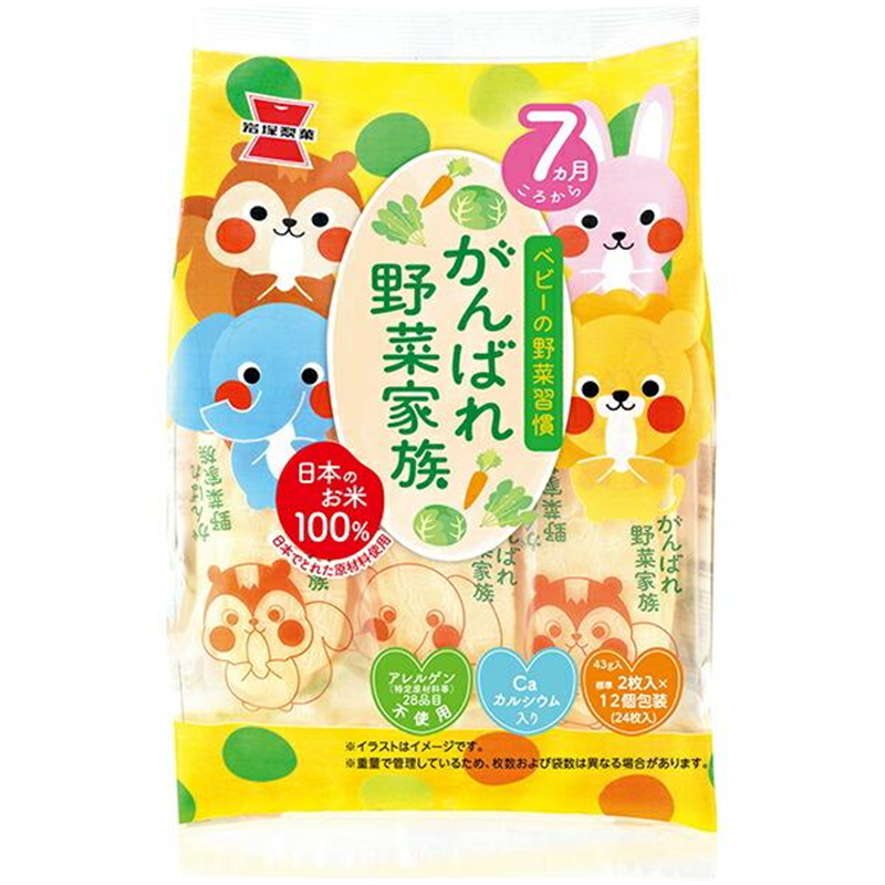 Iwazuka Seika Ganbare Vegetable Family Rice Crackers (For Infants 7+ months)