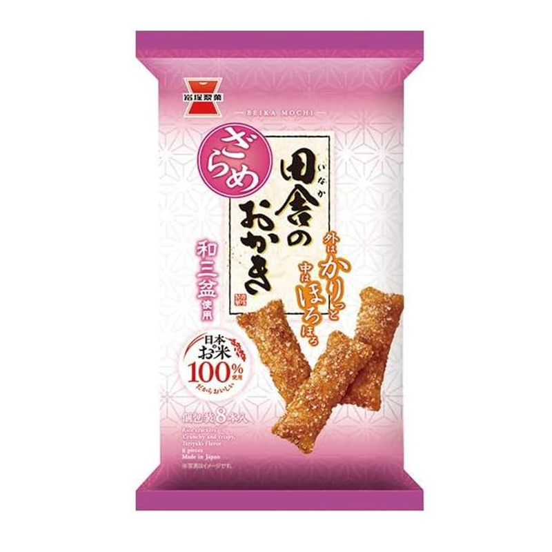 Iwazuka Seika Inaka no Okaki Wasanbon Sugar Flavored Rice Crackers