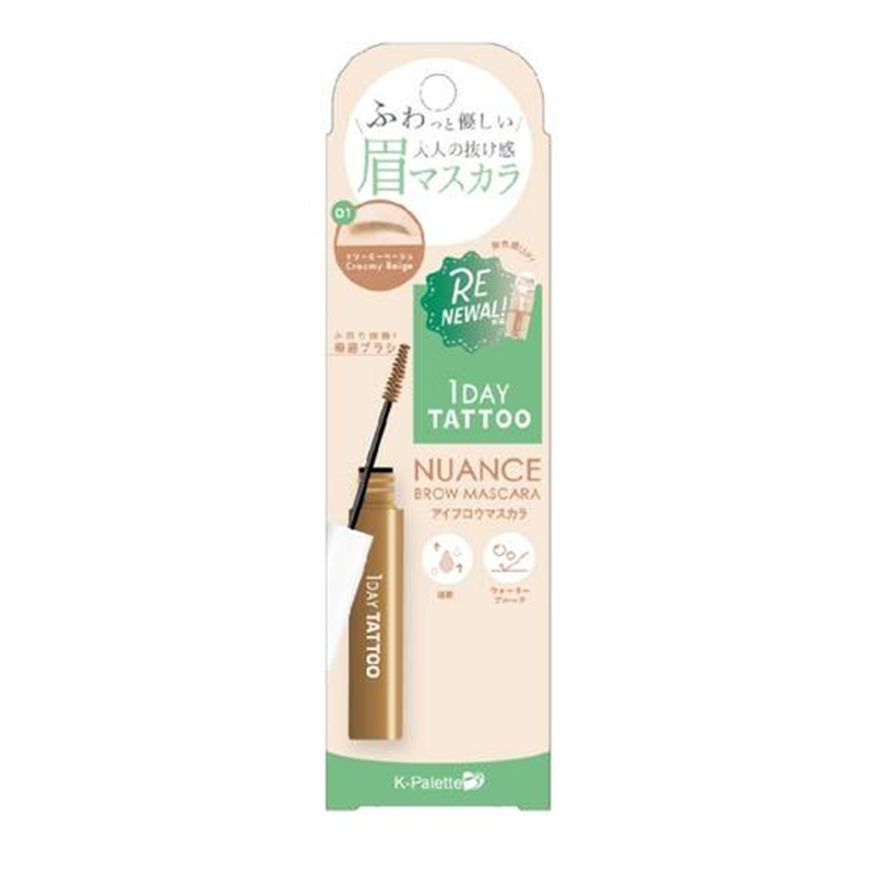 K-Palette Nuance Brow Mascara