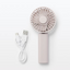Rechargeable Compact Handy Fan