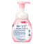 KAO Biore Marshmallow Whip Facial Wash