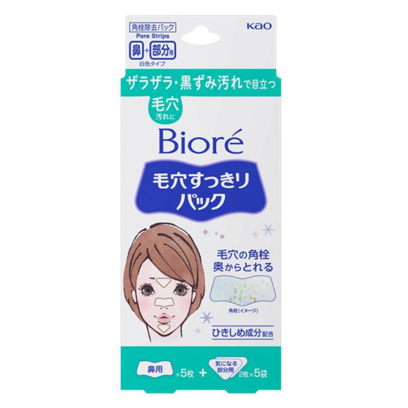 KAO Biore Pore Strips for Nose and T-Zone (15)