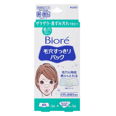 KAO Biore Pore Strips for Nose and T-Zone (15)